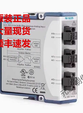 美国NI-9225 螺栓端子 780159-01现货询价顺丰包邮