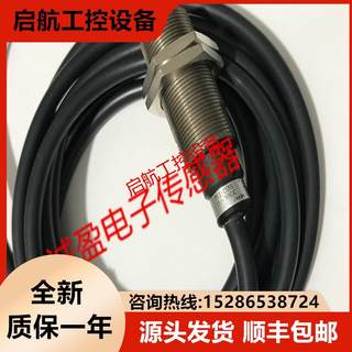 正品接近开关PE1-CS5S PE1-C10QB  PE1-C5Q  PE1-C5S  PE询价