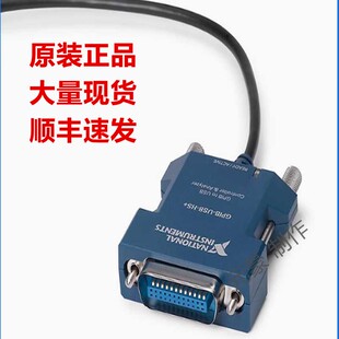 美国全新NI GPIB-USB-HS+ 783368-01 GPIB卡现货询价顺丰包邮