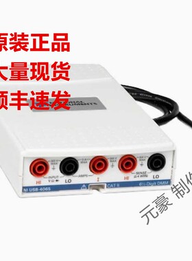 美国NI USB-4065 数字万用电表 780152-01现货现货顺丰包邮