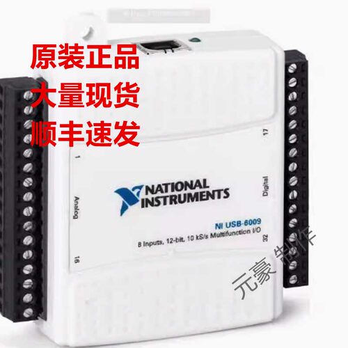 美国NI USB-6009 数据采集卡，配线，端子 779026-01 现货询价
