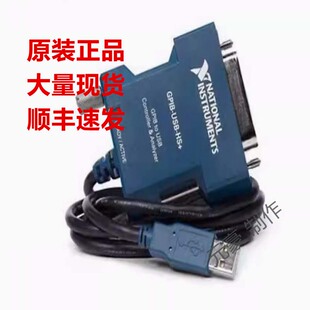 美国原装正品全新NI GPIB-USB-HS+ 783368-01 GPIB卡大量现货询价