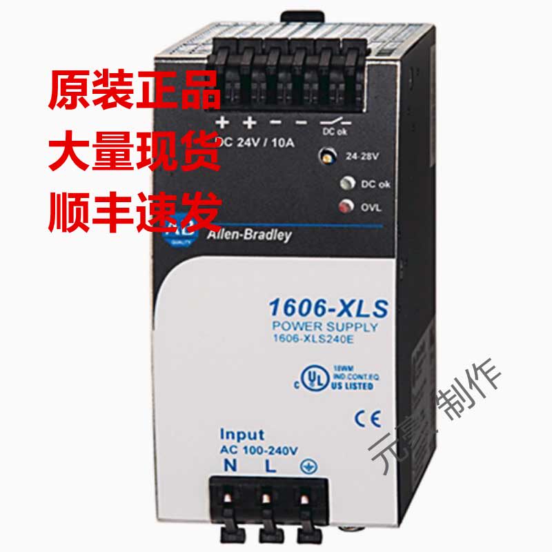 罗克韦尔1606-XLB240E-XL240D-XL60D-XLE120EE-XLE240EN询价包邮