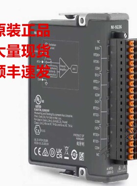 美国NI-9226 温度输入模块785189-01采集卡 783864-01现货询价