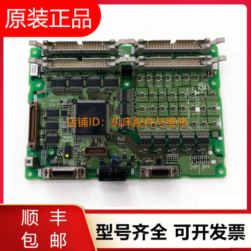 三菱电路板HN331 341 351B 351C 353B 353C全新原装正品询价现货