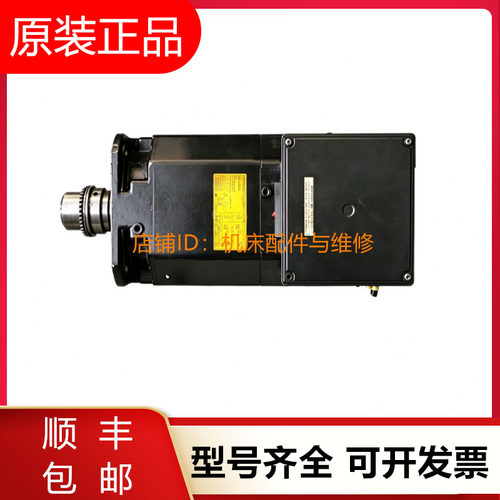 发那科伺服电机A06B-0754-B100 B190 B200 B201全新原装询价现货