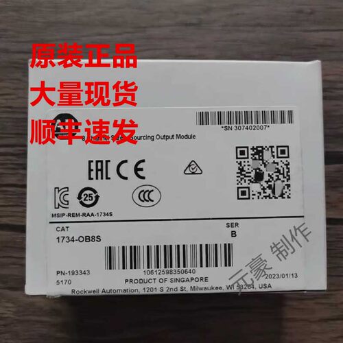 罗克韦尔1734-IB8S-IA4-IE4S-OB8S-IE2C-IE2V-IE4C现货询价包邮
