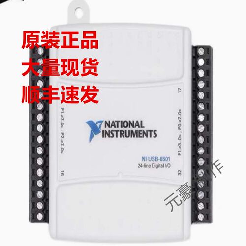 全新询价美国NI USB-6501 (24通道，8.5 mA) 779205-01现货询价