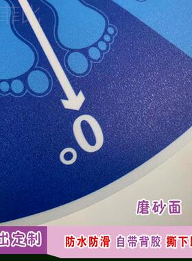 拍照角度地贴半径正畸指示贴纸耐磨防水自粘弧形地标医美病房地板标识贴天蓝色拍摄站立点地面标示贴pvc定制