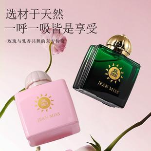 小城伊香史诗女士香水持久留香跨境外贸爆款秘藏神谕越南香水