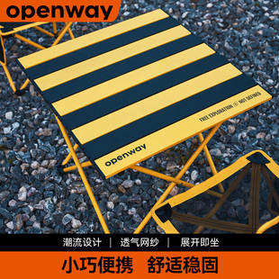 沃特曼户外露营折叠椅便携式椅子沙滩钓鱼野营野餐休闲椅桌椅套装