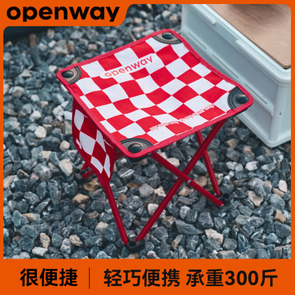 沃特曼折叠椅子户外马扎凳露营野餐便携式钓鱼小板凳地铁座椅神器