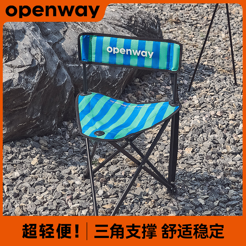 沃特曼户外折叠椅露营便携式小马扎钓鱼椅沙滩椅休闲椅子野餐桌椅