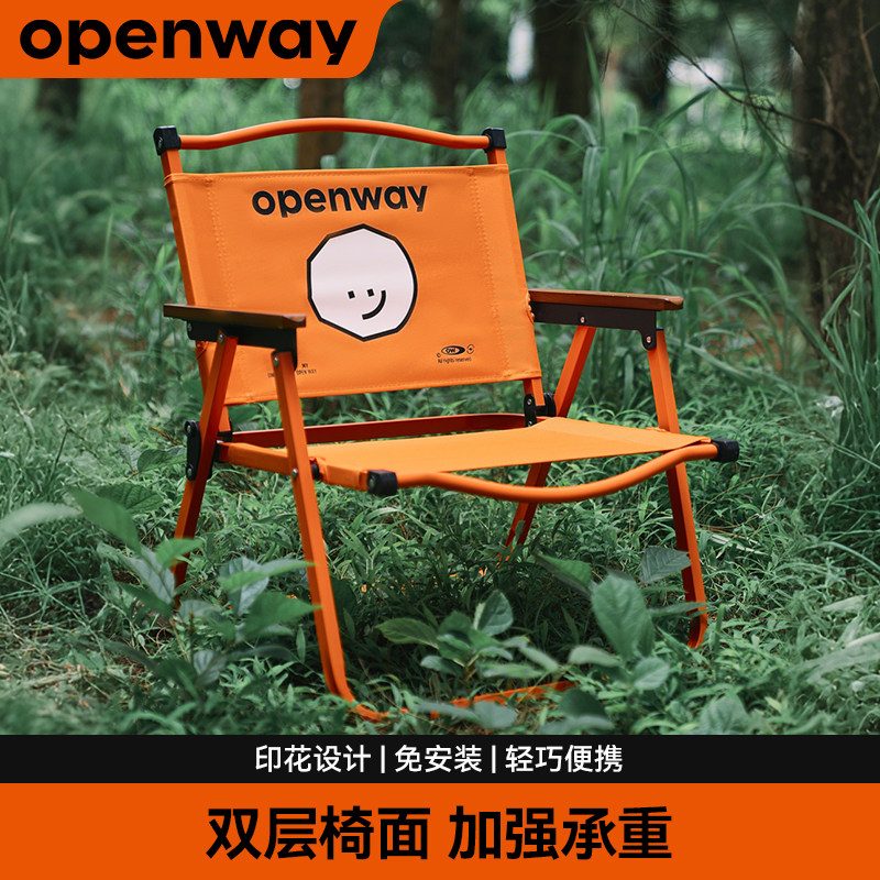 沃特曼户外露营折叠椅便携式桌椅沙滩椅钓鱼椅儿童椅子2025新款
