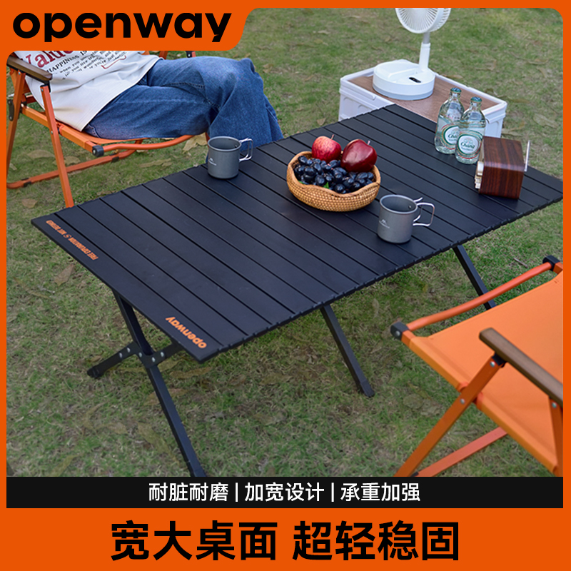 沃特曼露营桌户外折叠桌