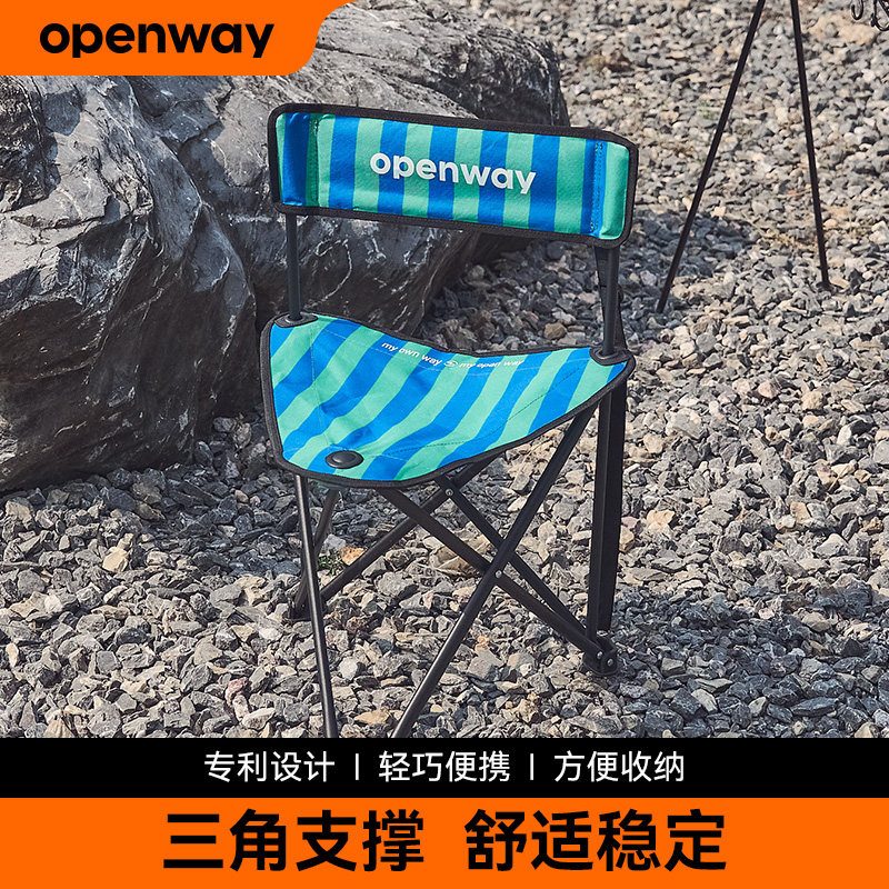 沃特曼户外折叠椅露营便携式小马扎钓鱼椅沙滩椅休闲椅子野餐桌椅