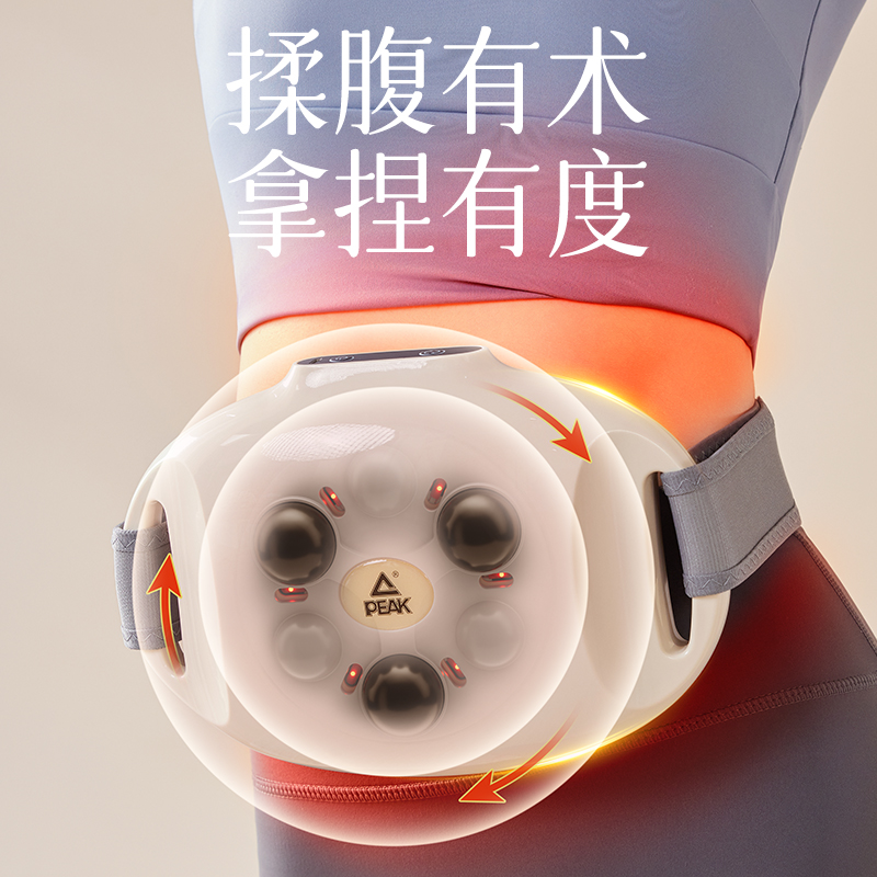 揉腹仪腹部按摩器红光