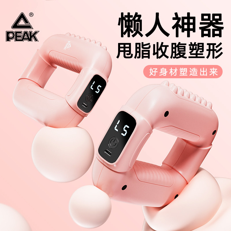 甩脂机筋膜环枪肚子神器腰部腹部按摩全身懒人腰带抖动