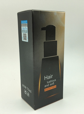 Moroccan Pure Argan Oil Hair Essential 70ml摩洛哥护发精油