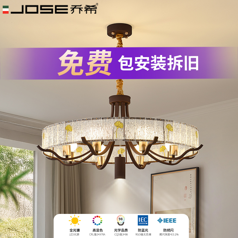 包安装新中式客厅吊灯餐厅中国风