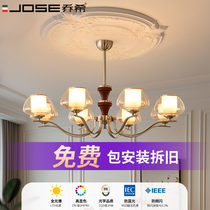 中古风实木客厅餐厅吊灯包安装