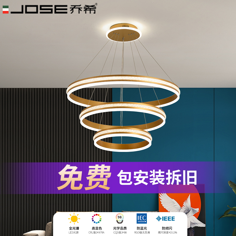 客厅吊灯现代简约大气北欧创意