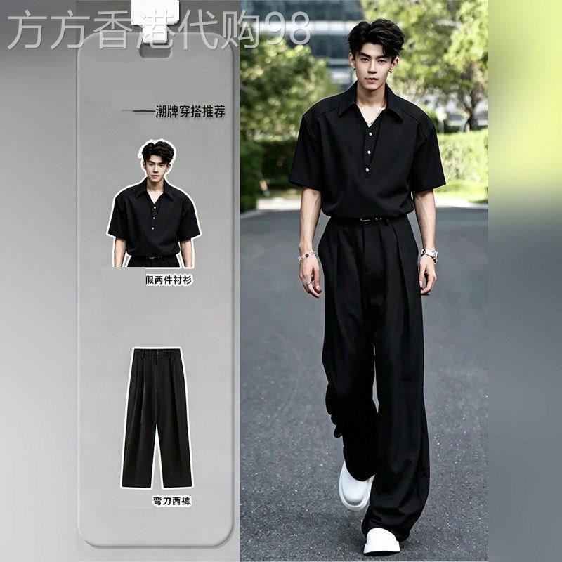 GP极简~假两件短袖polo衫套装男夏季一套搭配冰丝阔腿西裤两件套
