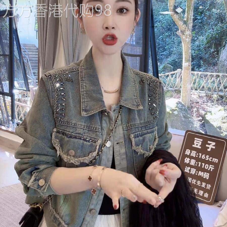 香港TIMO重工做旧钉珠毛边牛仔外套女2025年春秋覆古港风短款上衣