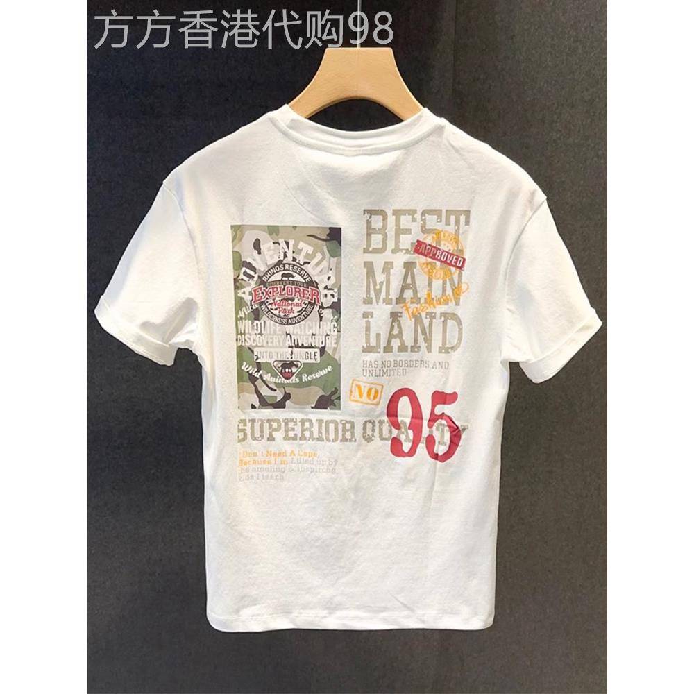家日报~夏天的时尚生活~印花多功能短袖男士夏季休闲上衣