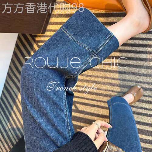法国rouje chic秋季法式复古深蓝色高腰显瘦窄版直筒牛仔宽裤女
