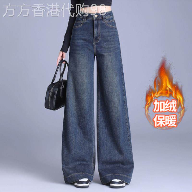 复古加绒阔腿牛仔裤女2025秋冬新款高腰垂感宽松大裤管拖地直筒裤