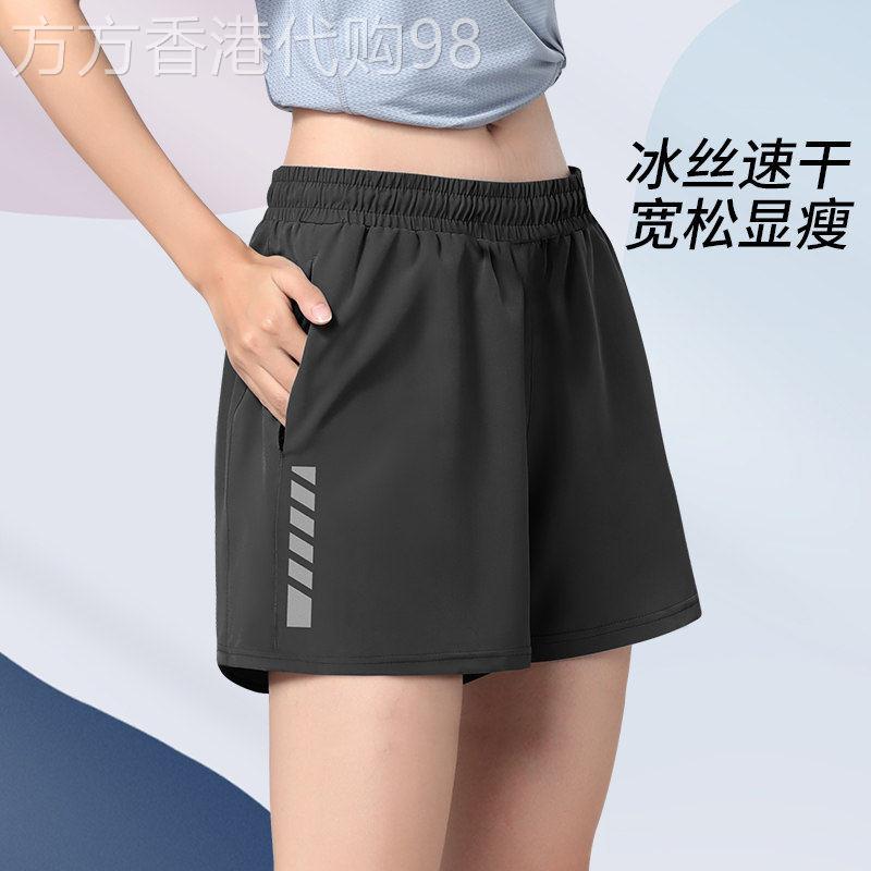 韩国2026夏季薄款冰丝运动跑步短裤女大码宽松瑜伽健身速干三分裤