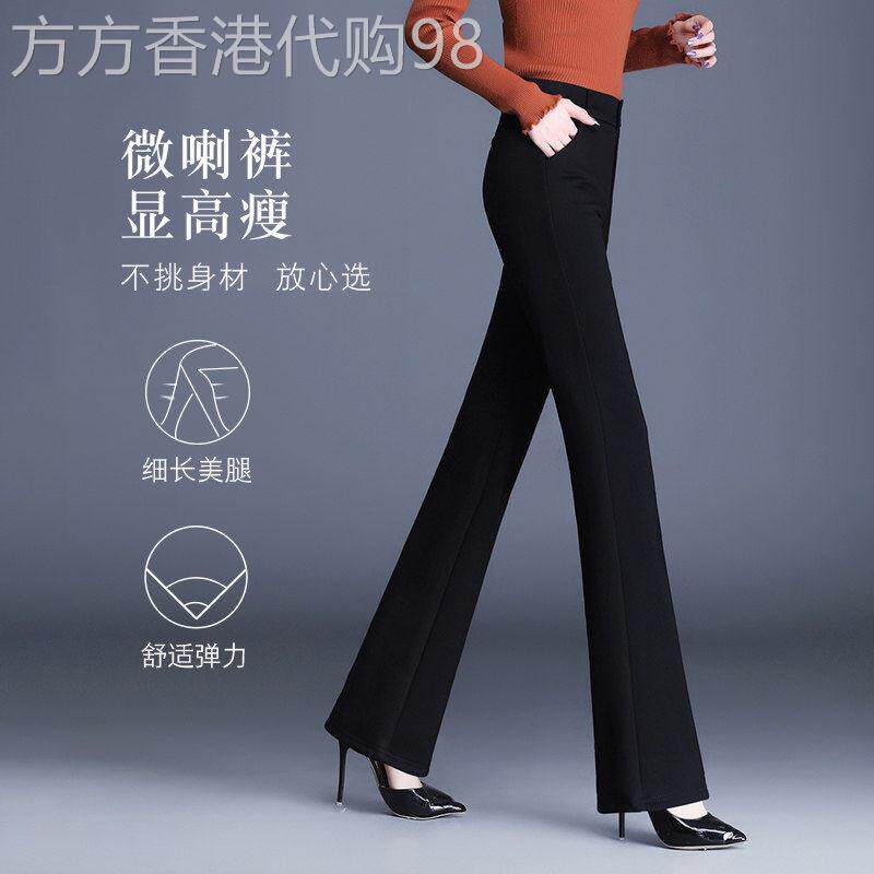 黑色微喇裤女2026新款秋冬加绒大码女裤西裤小个子喇叭裤西装裤子