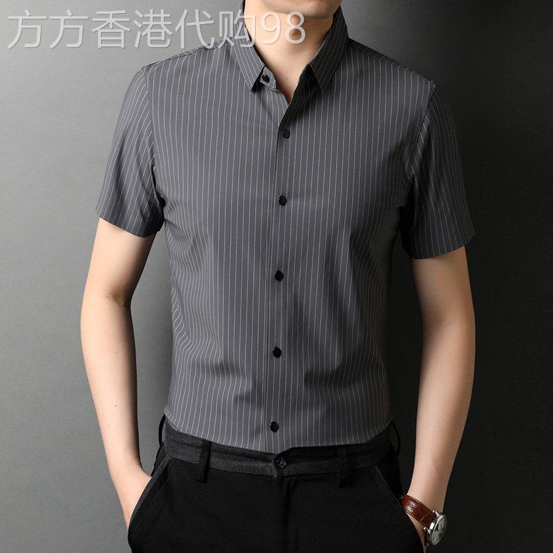 香港夏季冰丝凉感短袖衬衫男无痕免熨烫衬衫竖条纹商务休闲修身半