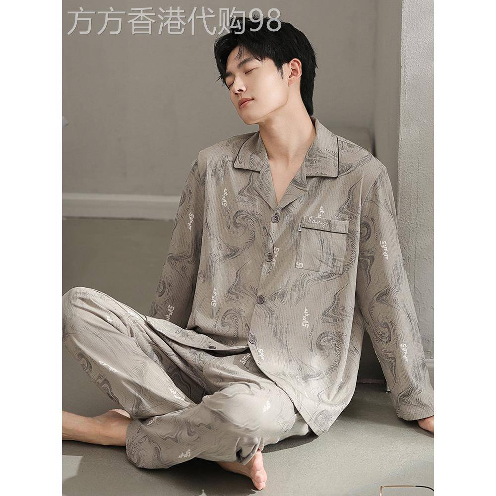 男士睡衣春秋季高级感可外穿长袖家居服宽松大码夏装薄款休闲套装