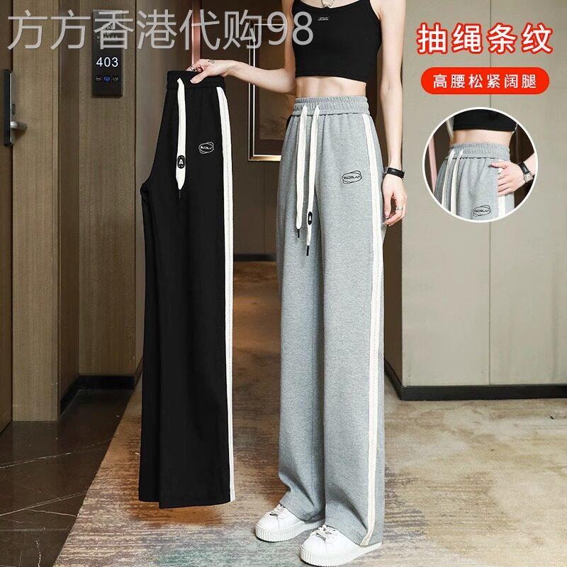 灰色运动裤女夏季薄款2026新款高腰垂感直筒卫裤休闲条纹宽裤子