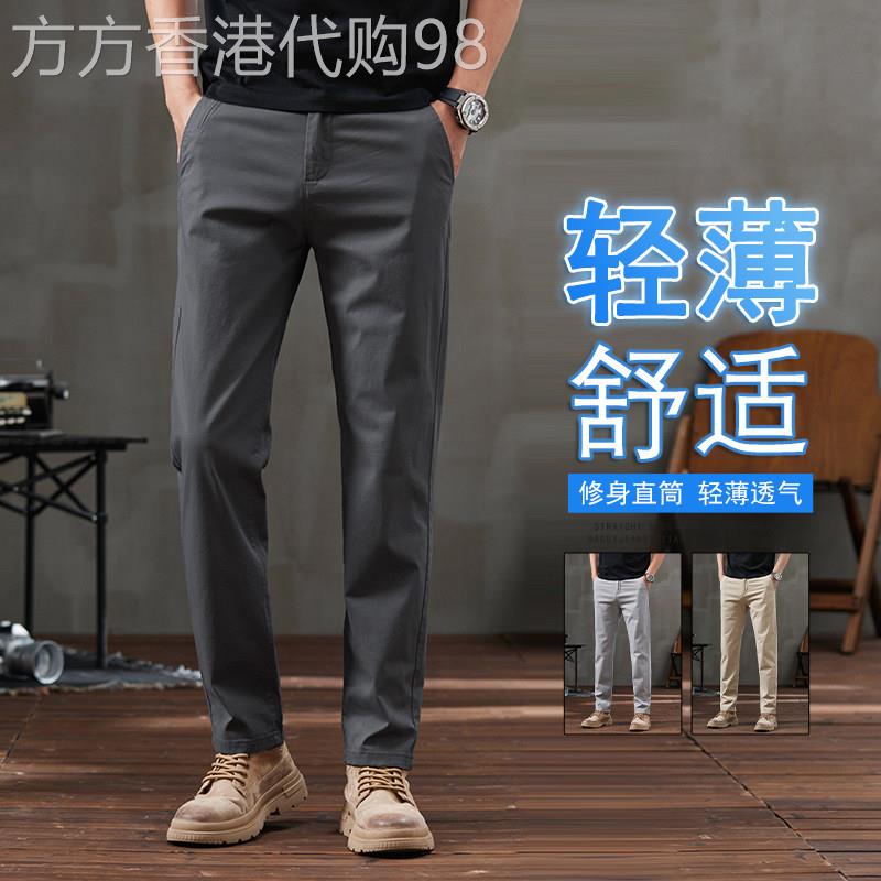 香港高端夏季薄款休闲裤男士2026新款纯棉透气修身直筒百搭长裤子