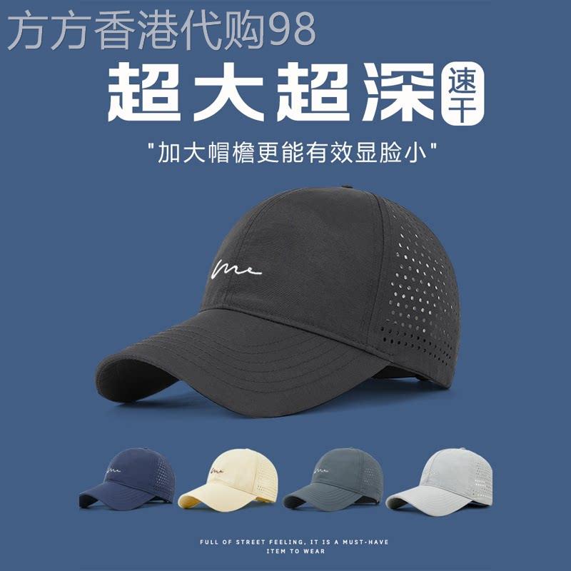 潮牌2026新款韩版简约百搭鸭舌帽帽子男士夏季日常遮阳舒适棒球帽