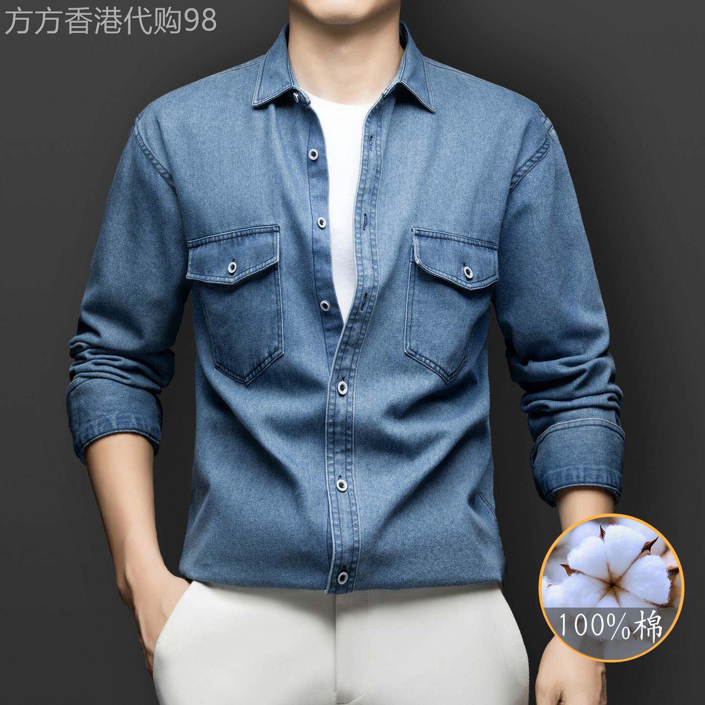 100%纯棉全棉牛仔衬衫外穿男士秋冬翻领商务休闲时尚挺括开衫外套