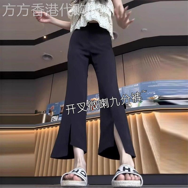 冰丝西装裤女夏季薄款胖mm高腰垂感显瘦小个子九分开叉微喇叭裤子