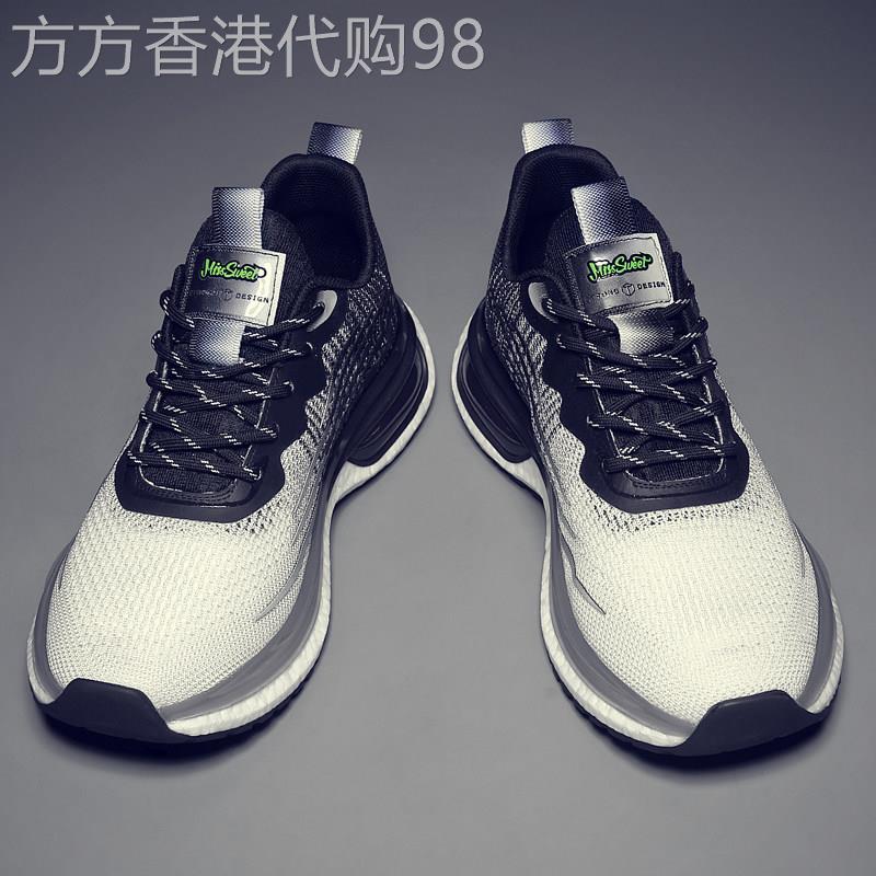 【高品质】男鞋夏季透气新款网面运动跑步鞋软底飞织鞋白色休闲鞋