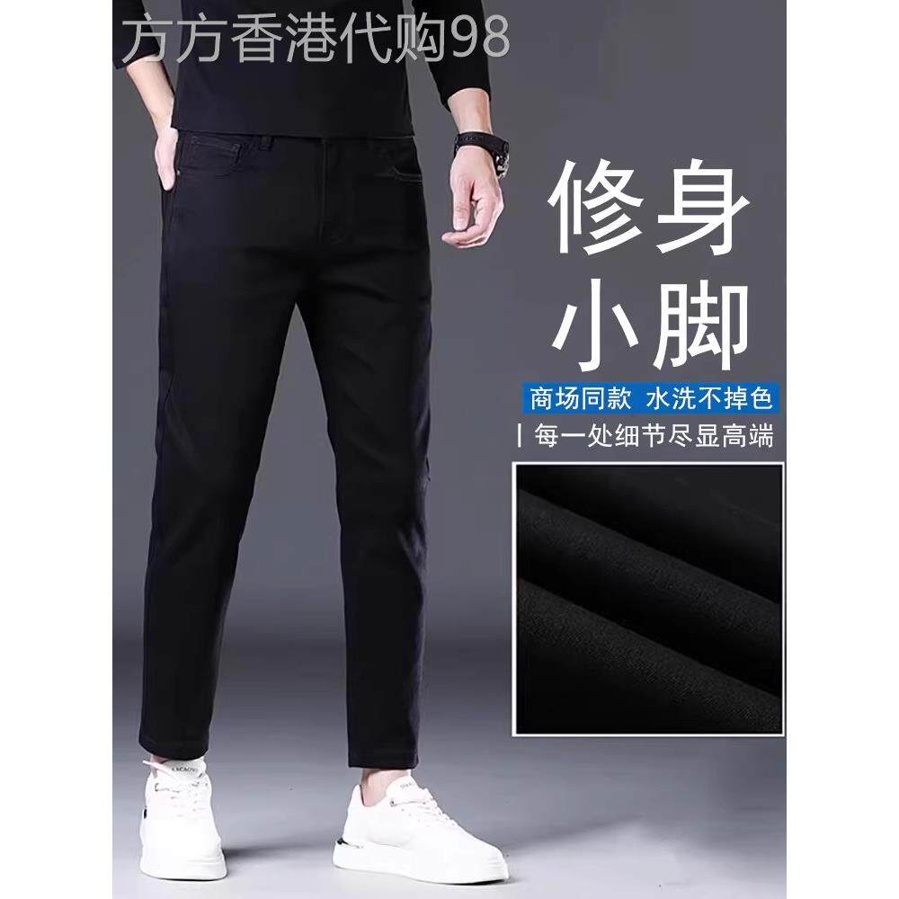 修身脚2025新款弹力9分男裤