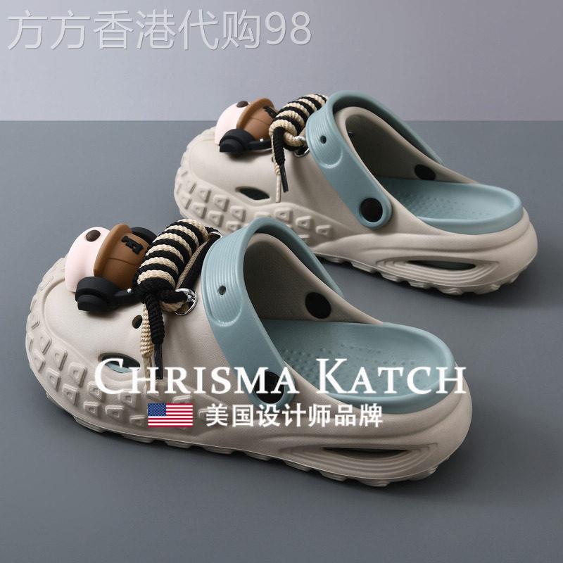 出口美国⭐Chrisma Katch~洞洞鞋耳机狗踩屎感软底包头防滑拖鞋