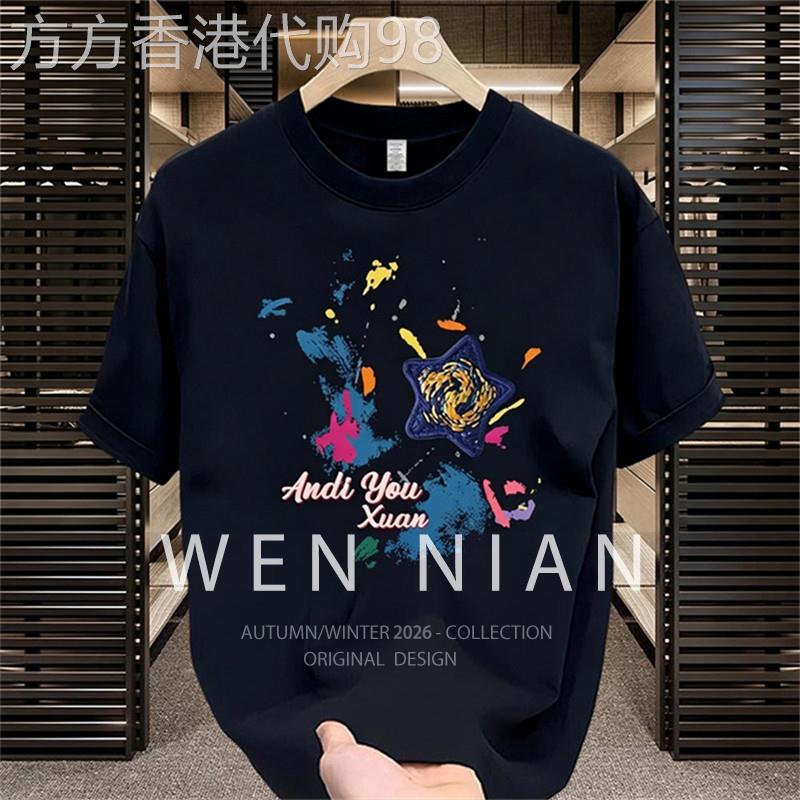 韩国WEN NIAN重磅纯棉印花短袖T恤男2026夏季痞帅宽松情侣装潮牌