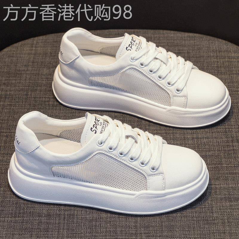 港风超火小白鞋女2026春夏季新款百搭配裙子厚底运动鞋休闲板鞋