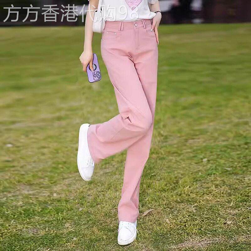 粉色直筒裤子2026新款夏季薄款阔腿裤高腰垂感春秋纯棉软牛仔裤女