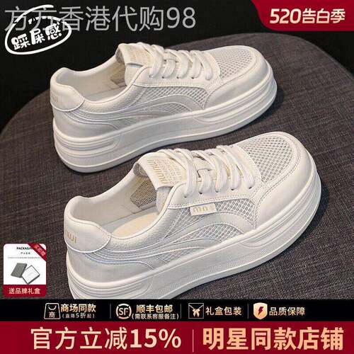 官网小c&k旗舰店2026新款网面小白鞋女夏季透气网鞋休闲板鞋