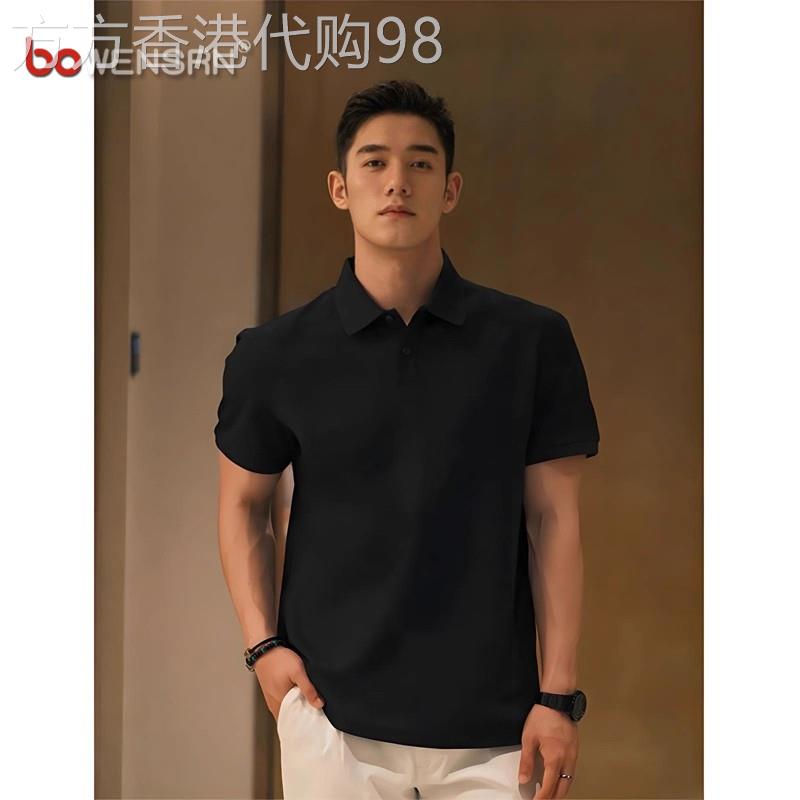 高端黑色polo衫男士短袖T恤2026新款夏季轻熟风成熟稳重长袖男款