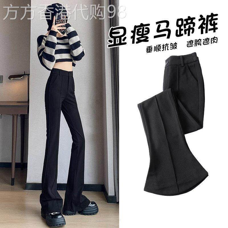 微喇西装裤女秋冬2025新款高腰显瘦喇叭裤垂感小个子加绒马蹄裤子