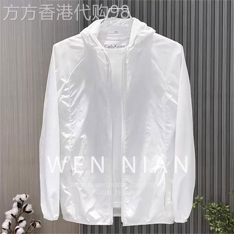 韩国WEN NIAN冰丝防晒衣外套男2026夏季薄款户外抗UV夹克潮牌